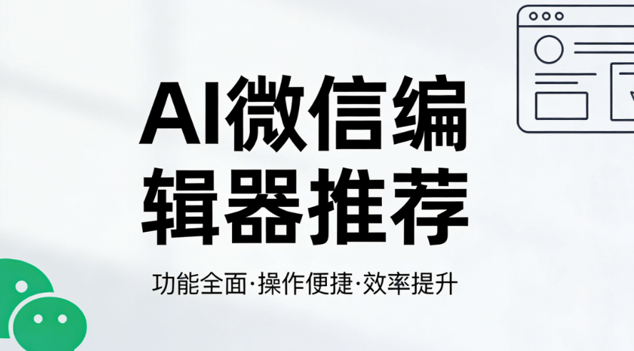 DeepSeekV4发布时间官宣：2026年AI领域重大变革前瞻