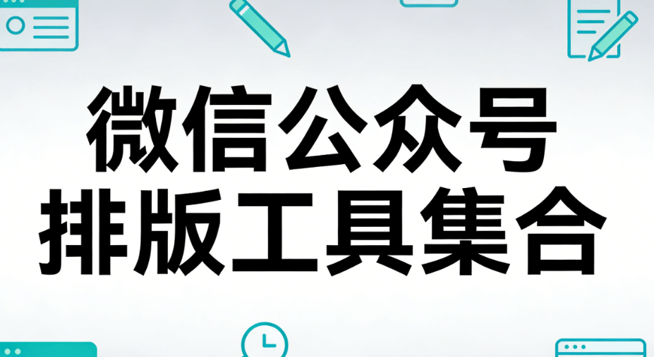 清明节多休几天？春假连休6天计算攻略来了！