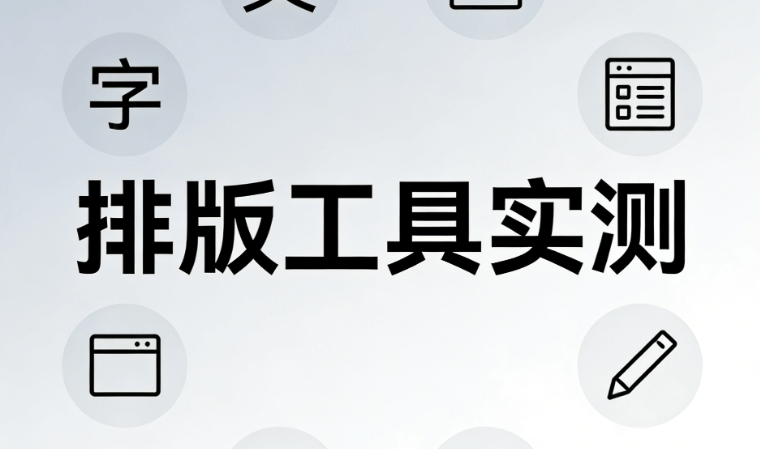 揭秘公众号收益计算技巧：3步轻松提升你的收入