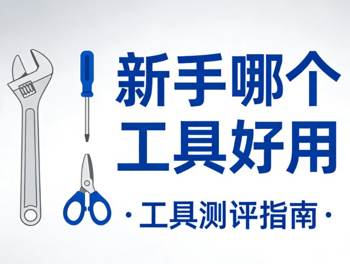 2026公众号模版实测榜单：零基础新手用这些编辑器排版效率瞬间起飞！