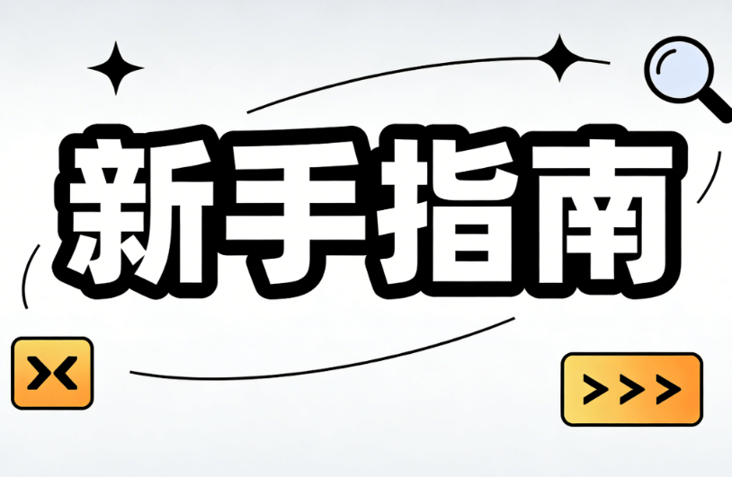 2026年公众号排版终极指南：10款宝藏模板实测，新手3分钟上手