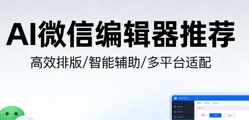 2026国际航海日文案AI生成指南：3步快速创作优质内容
