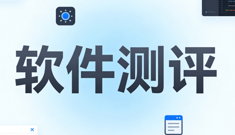 微信编辑器哪个好用