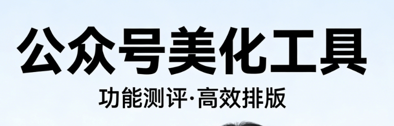 熬夜后如何快速恢复？6个简单有效的补救方法（附实操指南）