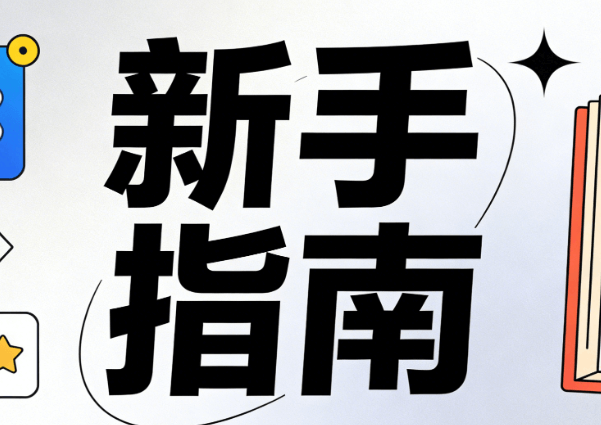 2026最新微信编辑器横评：3款宝藏工具实测，新手必看告别加班