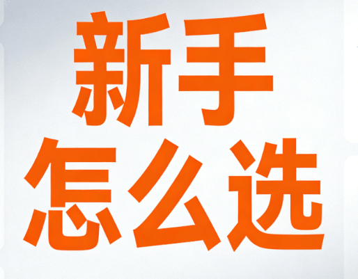 2026年AI公众号排版工具对比：5款神器助新手3分钟搞定排版
