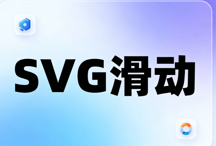2026年AI快排+SVG动效：历史游戏公众号运营终极指南