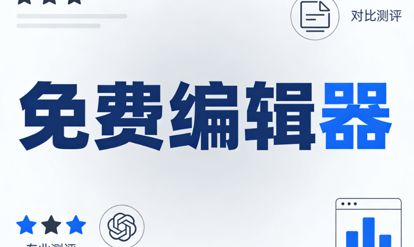 2026肾脏日：5个水墨风健康理念与古韵排版技巧