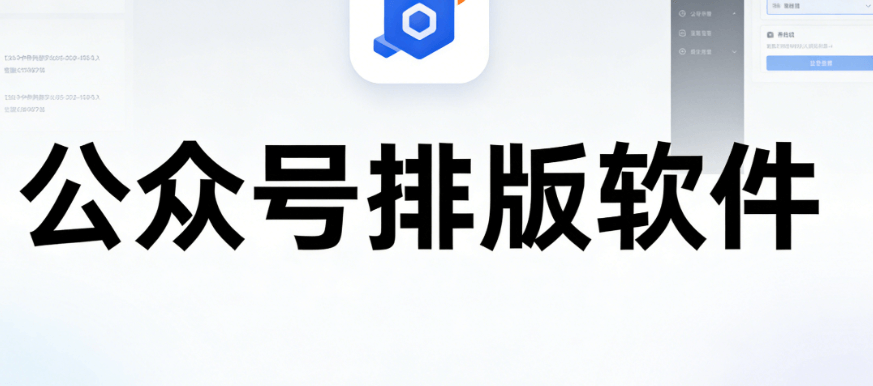 微信编辑器哪个好用