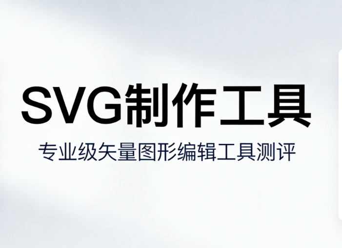 3000+SVG动画素材合集 | 一键提升文章排版效果