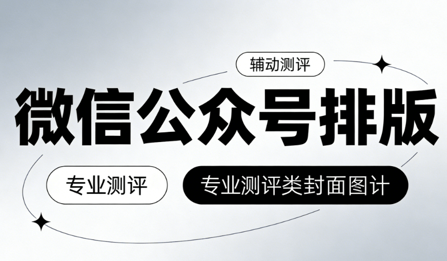 突破性进展！世界青光眼治疗的新希望来了