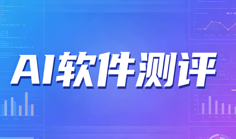 微信公众号编辑器深度对比&mdash;&mdash;干货满满，AI公众号排版革新创作体验