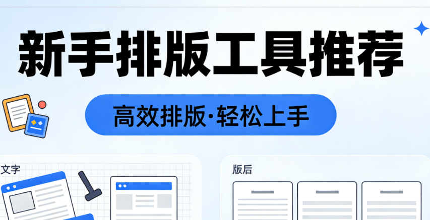 2026最新公众号推送设置指南：3步搞定新手必看 | SEO优化