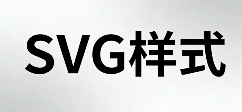 世界血友病日专题策划｜3000+医疗SVG动画免费使用，公众号文章排版工具助你提升阅读量