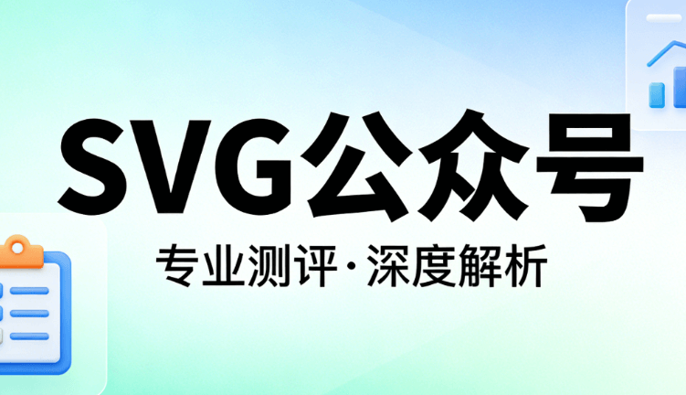 2026幼儿园复活节活动指南：20个SVG素材+排版工具推荐