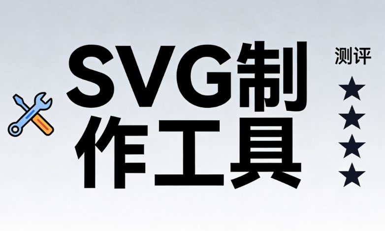 10组世界血友病日推文案例 + 3000+公众号SVG动画素材免费使用