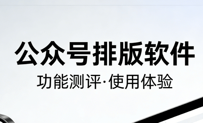 世界青光眼协会目标与关注点解析 | 2026最新指南