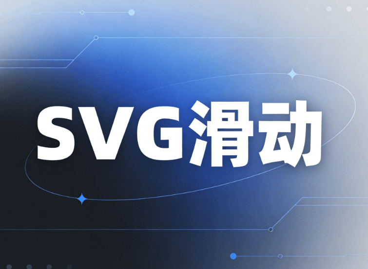 2026国际航海日宣传语+200+航海主题SVG素材 | 公众号排版神器一键搞定