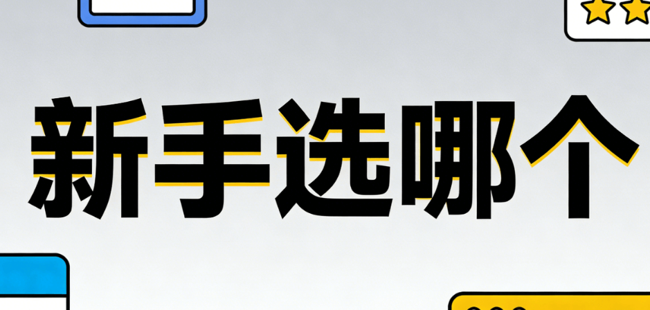公众号排版神器｜3步美化技巧，新手也能高效运营