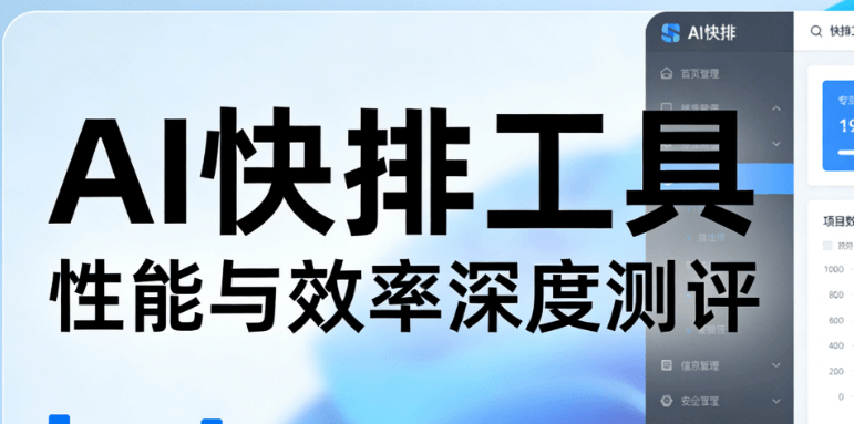 2026肿瘤防治宣传周排版技巧：免费公众号素材库+AI生成工具推荐