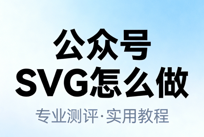 2026世界社会工作日：揭秘日期+3000+SVG动画素材免费领取
