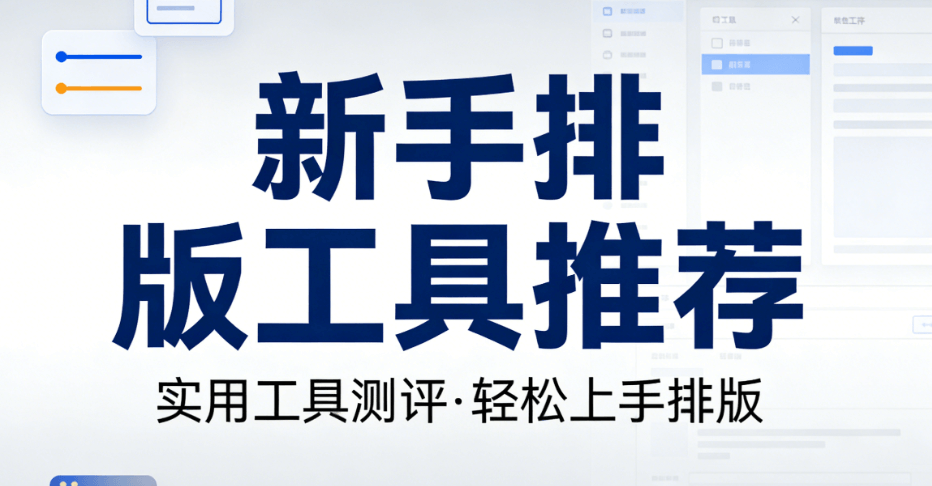 新手必看：公众号怎么使用SVG？亲测这几款宝藏神器让你告别加班