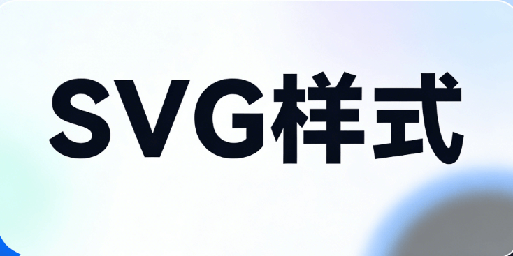 带你高级搞定公众号svg动画 &mdash;&mdash; 三款宝藏工具测评推荐