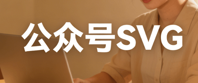 2026血友病日专题｜古风医疗SVG动画+公众号排版素材