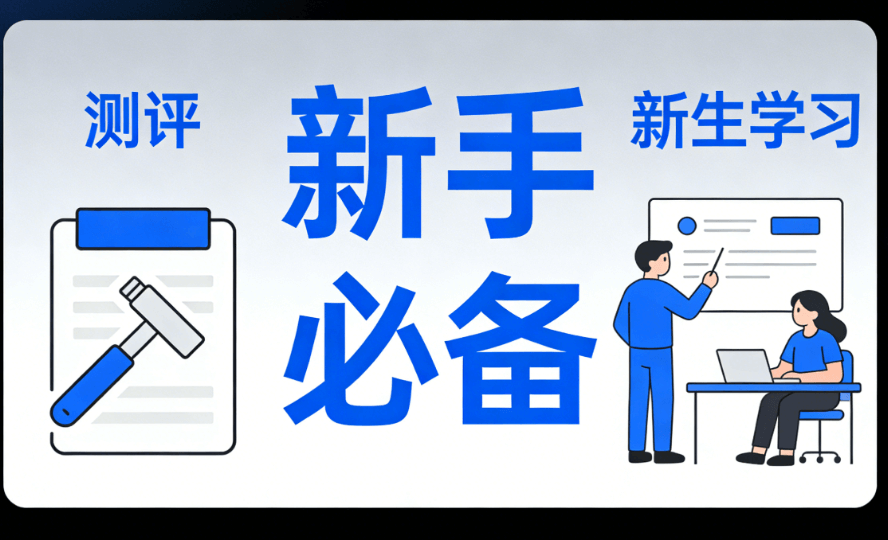 零基础公众号推文编辑器8个技巧 | 小白必学实操指南