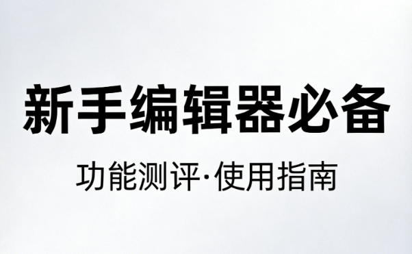 微信公众号模板