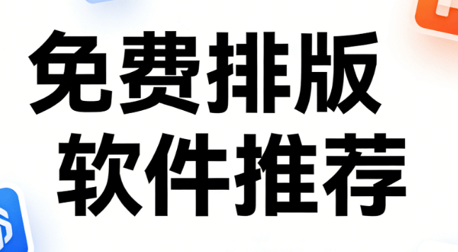 公众号运营必备：5个高效加话题技巧，提升阅读量！