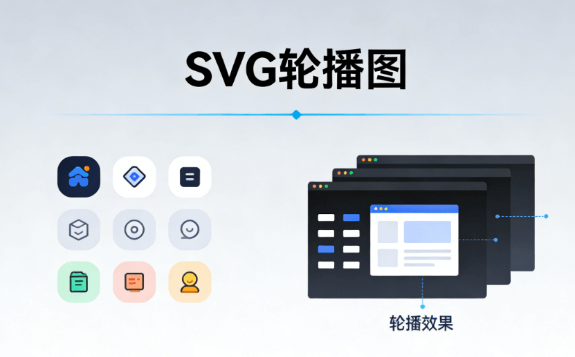 公众号SVG动画制作哪款最好用？2026年5大编辑器横评推荐