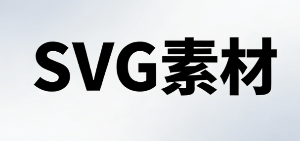 2026年蚊子克星合集，3000+SVG动画免费送