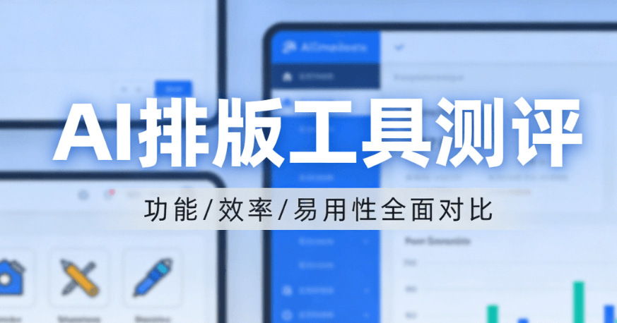 如何用AI生成世界帕金森病日文案？小墨鹰编辑器来帮你