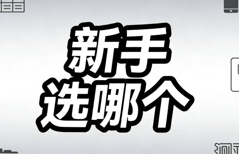 新手必看！公众号视频模糊问题终极解决方案