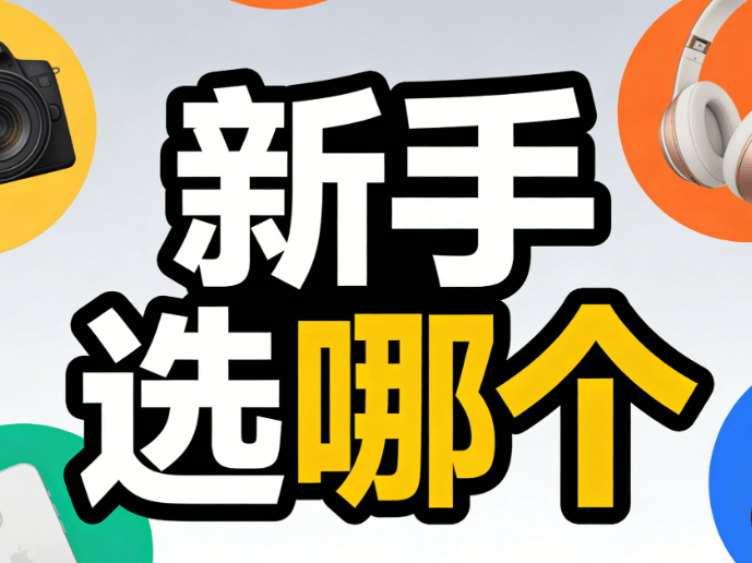 2026公众号排版终极指南：3步打造专业视觉，新手也能快速上手！