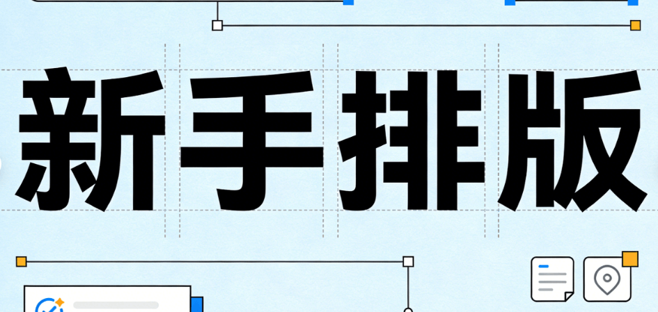 2026年微信编辑器推荐：5款爆款排版工具实战测评 | 新手必看