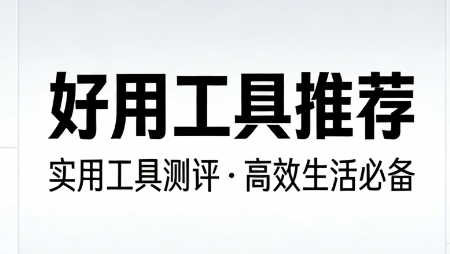 2026世界青光眼日主题：用视觉力量传递健康关怀