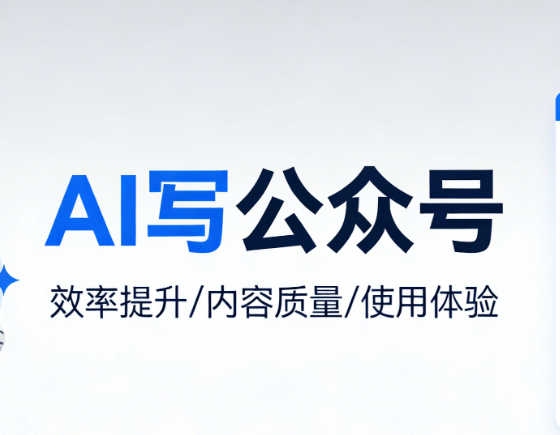 AI时代精准赚钱：小投资大回报推荐3大方向