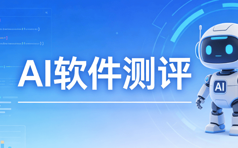 2026微信AI排版更新：3步提升公众号效率50% | 实操指南