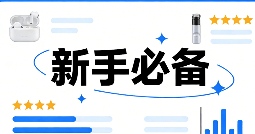 踏春VS踏青：3分钟搞懂两者区别，小白必看！