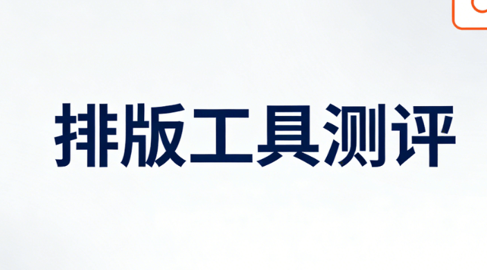 世界青光眼日 | 关注视力健康，从今天开始