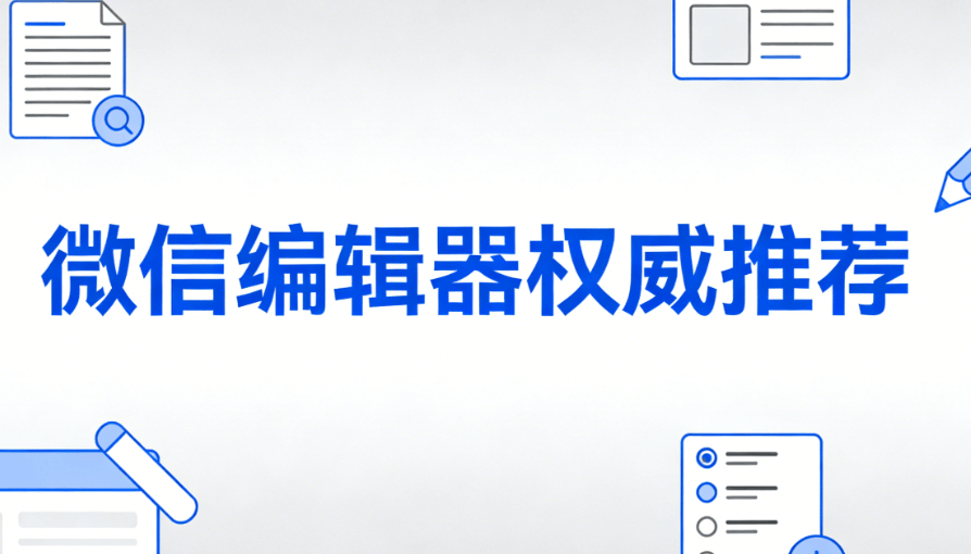 世界青光眼日2026：5个护眼秘诀守护视力健康