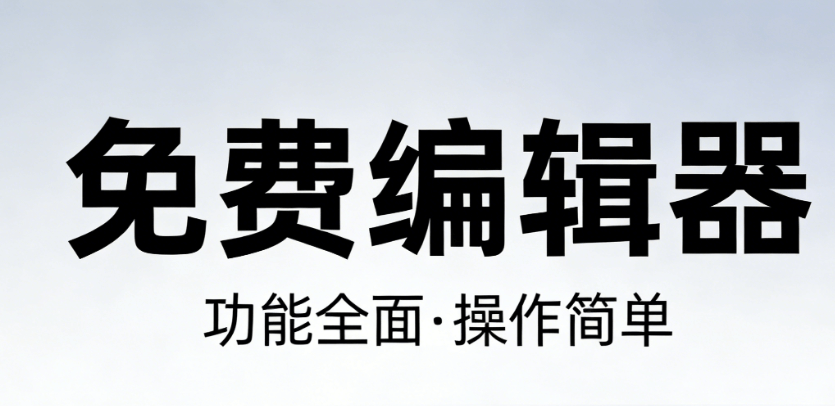 2026世界青光眼日：5个护眼秘诀，远离视力危机