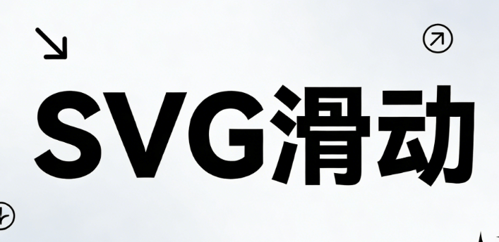微信公众号SVG教程新媒体人必看：公众号排版没有&ldquo;捷径&rdquo;，但效率可提升