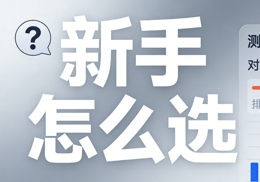 新手选公众号模板总迷茫？实测5款编辑器，助你效率翻倍！