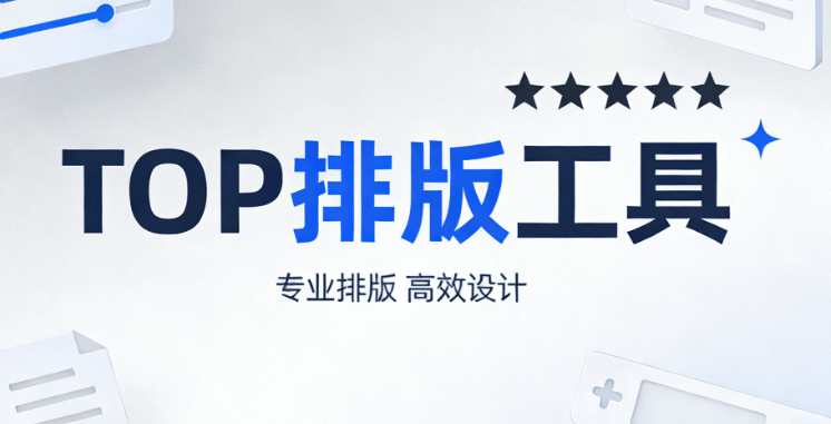 团队协作赋能公众号运营新篇章