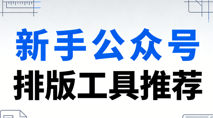 心源性猝死前兆症状：5个救命信号（2026医学指南）