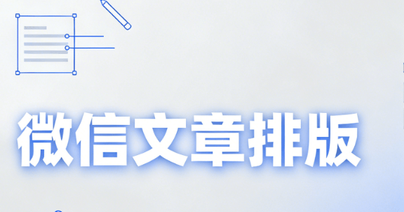 社工日：为社会福祉奉献的节日