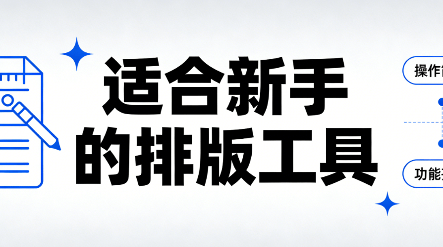 幼儿园315主题活动策划指南：新手也能轻松上手！